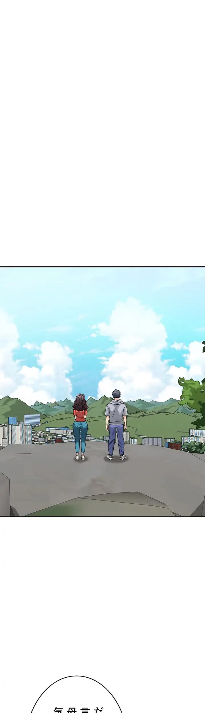 母さんor姉ちゃんどっちにスる？ 第65話 - 14