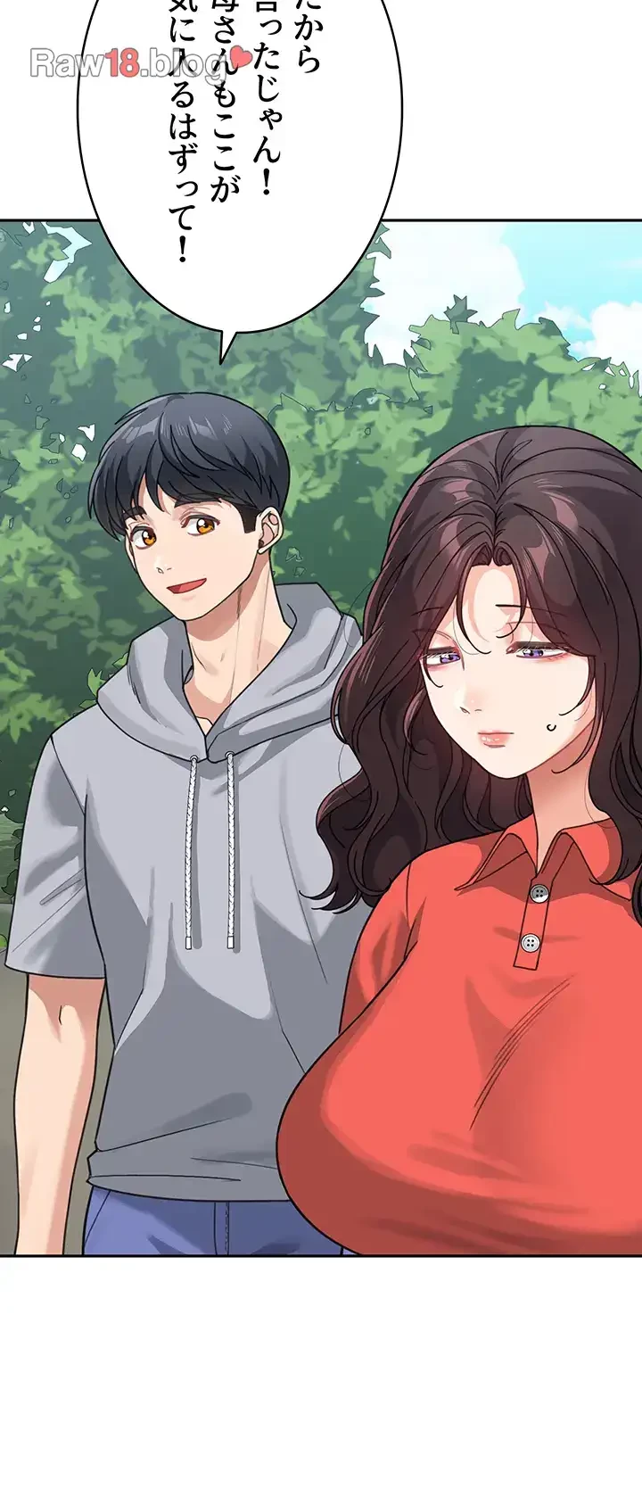 母さんor姉ちゃんどっちにスる？ 第65話 - 15