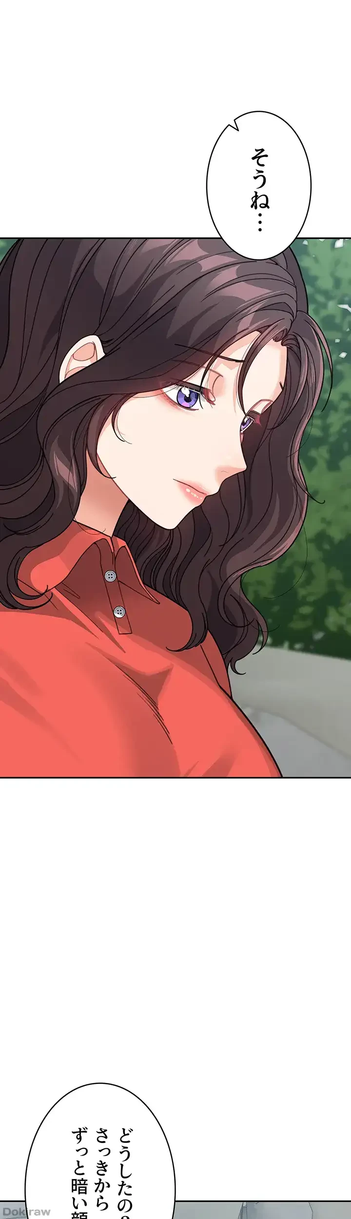 母さんor姉ちゃんどっちにスる？ 第65話 - 16