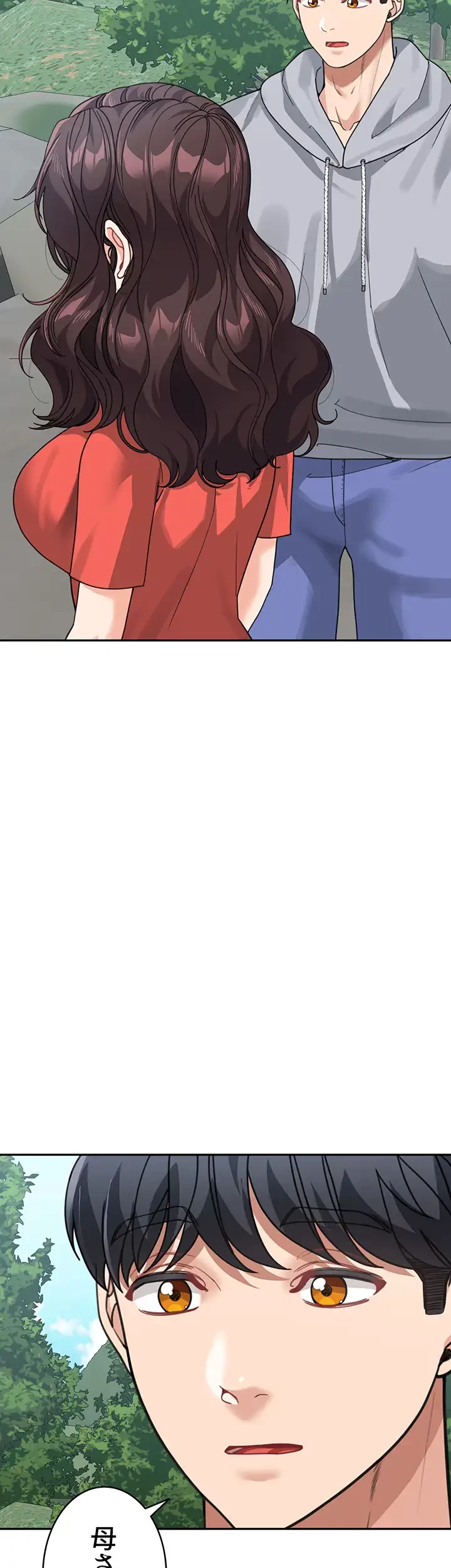 母さんor姉ちゃんどっちにスる？ 第65話 - 18