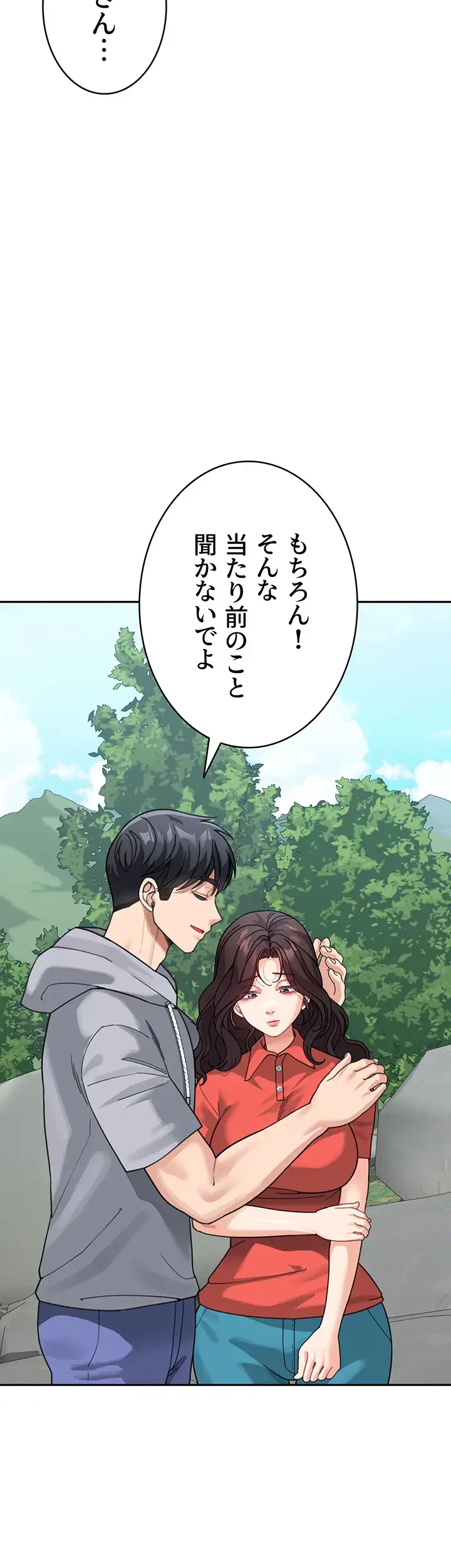 母さんor姉ちゃんどっちにスる？ 第65話 - 19