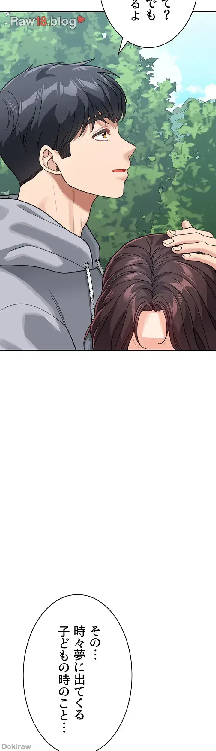 母さんor姉ちゃんどっちにスる？ 第65話 - 21