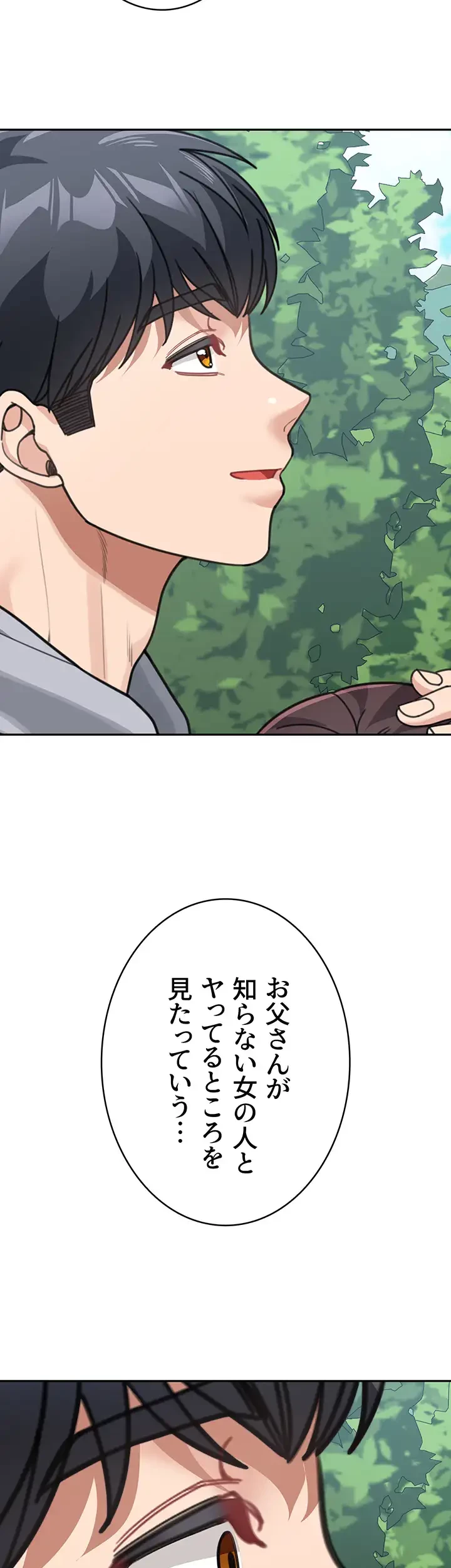 母さんor姉ちゃんどっちにスる？ 第65話 - 22