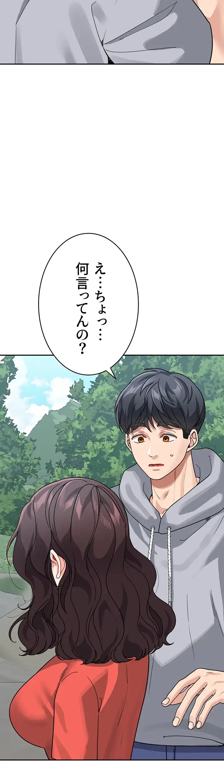 母さんor姉ちゃんどっちにスる？ 第65話 - 24