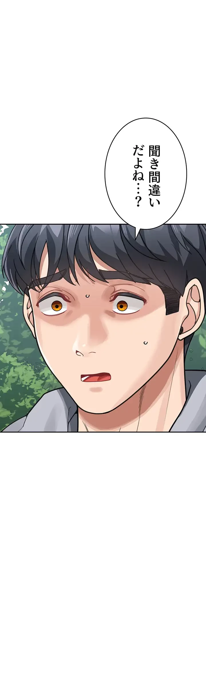 母さんor姉ちゃんどっちにスる？ 第65話 - 25