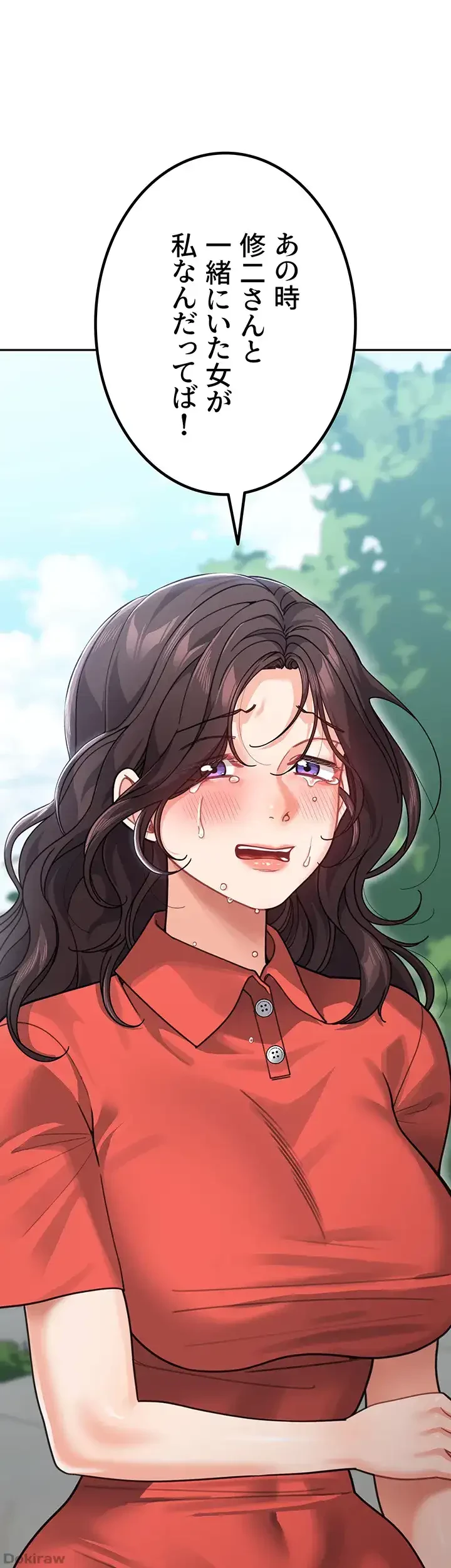 母さんor姉ちゃんどっちにスる？ 第65話 - 26