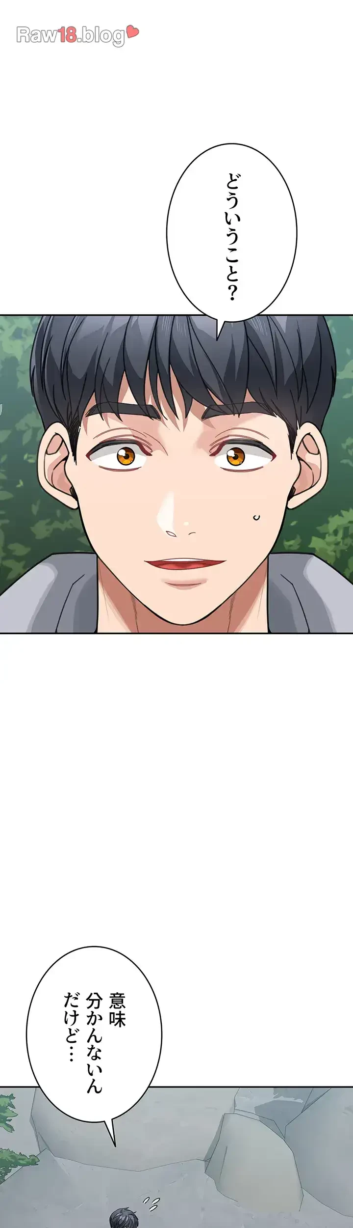 母さんor姉ちゃんどっちにスる？ 第65話 - 28