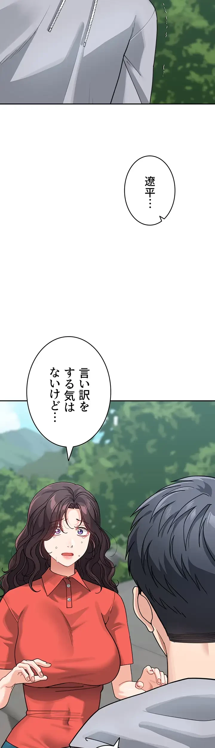 母さんor姉ちゃんどっちにスる？ 第65話 - 30