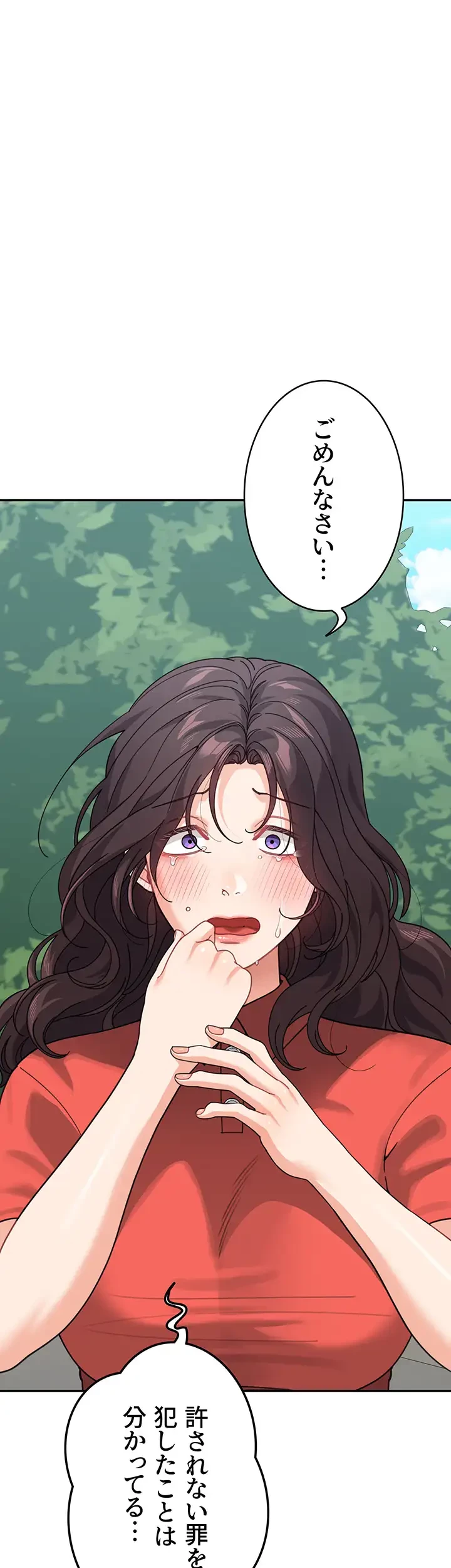 母さんor姉ちゃんどっちにスる？ 第65話 - 32