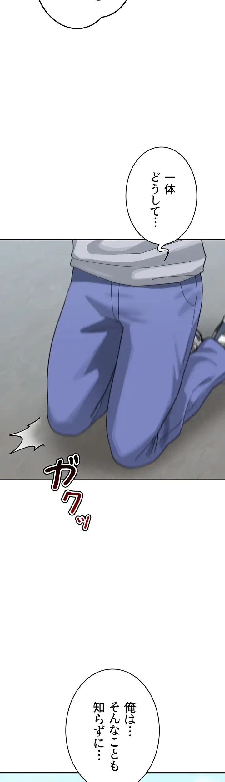 母さんor姉ちゃんどっちにスる？ 第65話 - 33