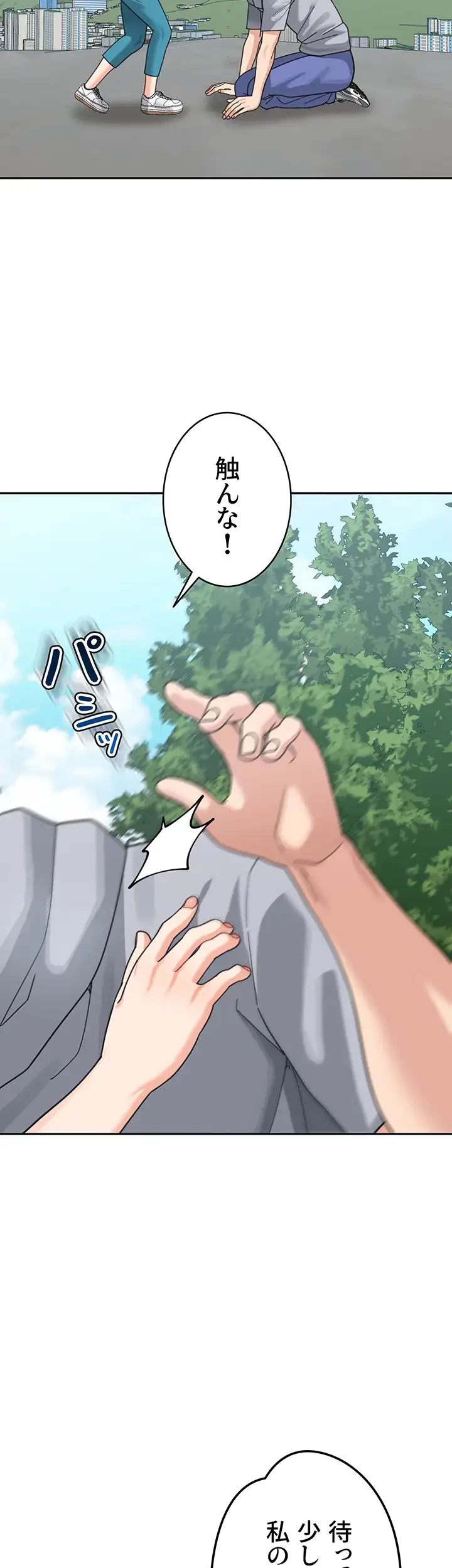 母さんor姉ちゃんどっちにスる？ 第65話 - 35