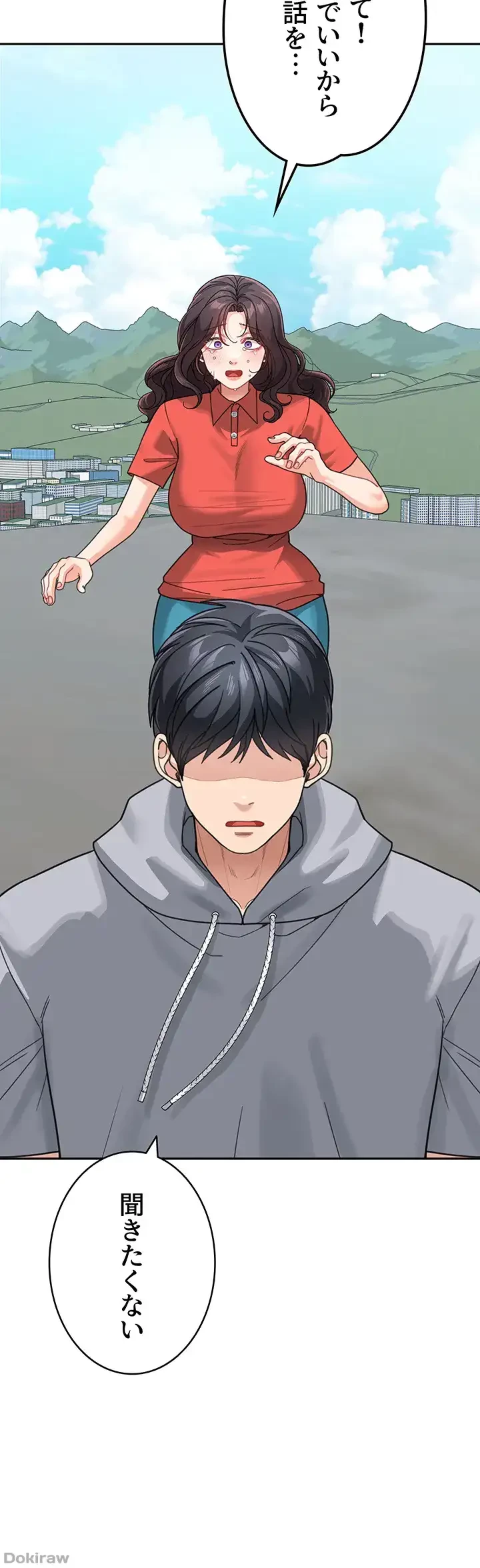 母さんor姉ちゃんどっちにスる？ 第65話 - 36