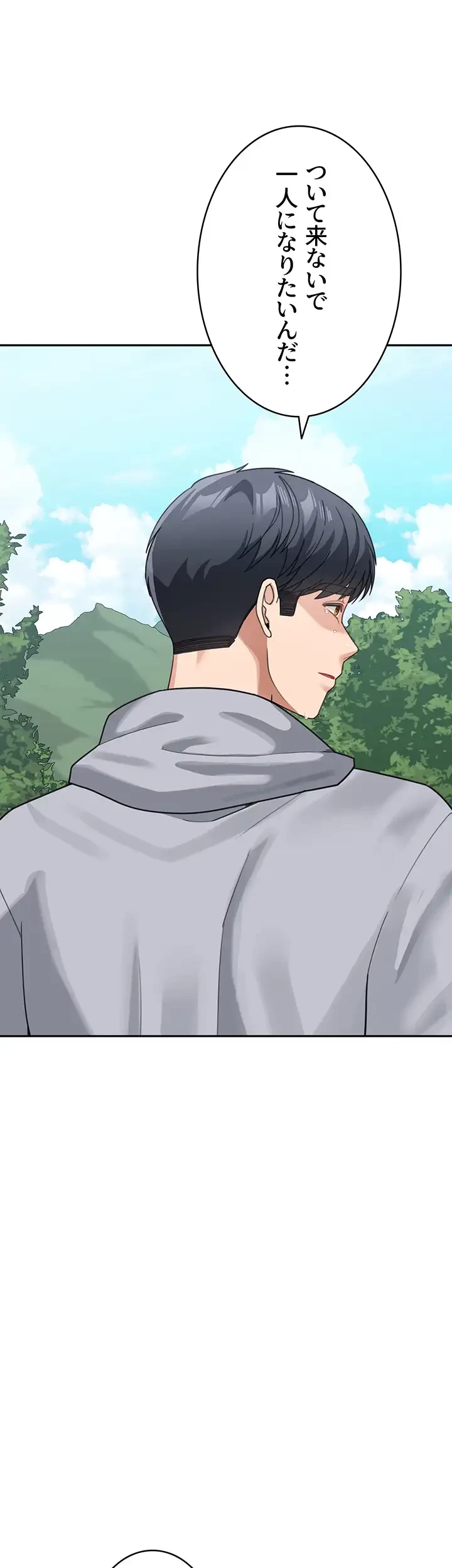 母さんor姉ちゃんどっちにスる？ 第65話 - 37