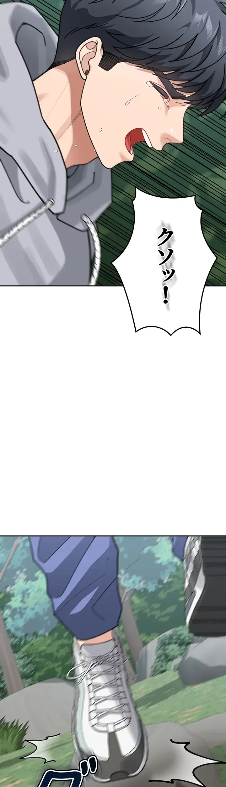 母さんor姉ちゃんどっちにスる？ 第65話 - 43