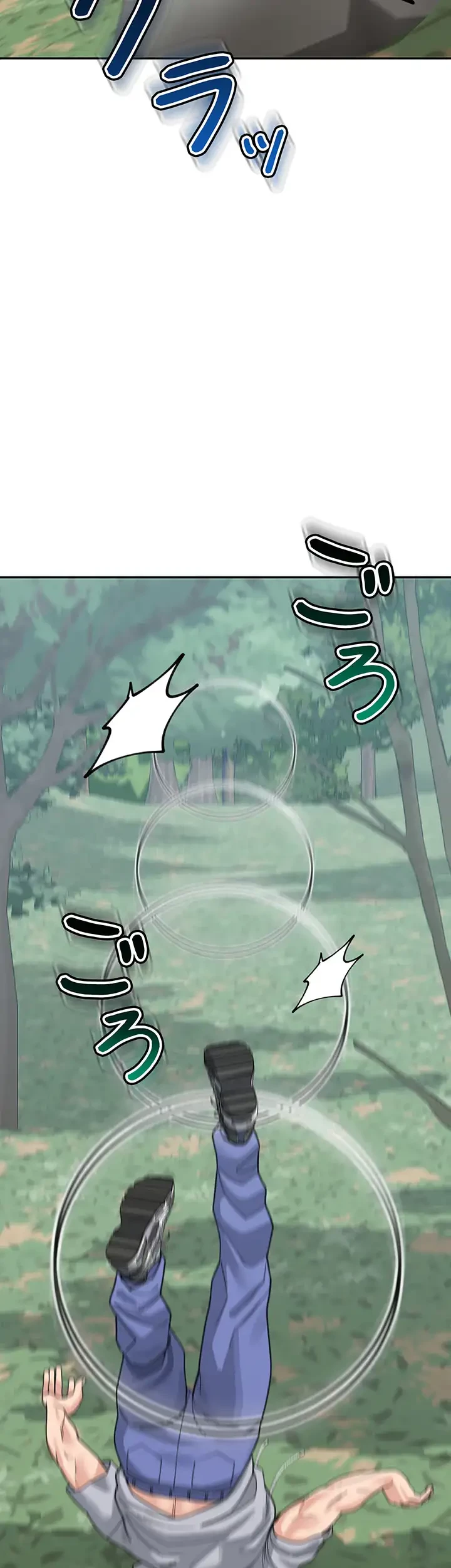 母さんor姉ちゃんどっちにスる？ 第65話 - 44