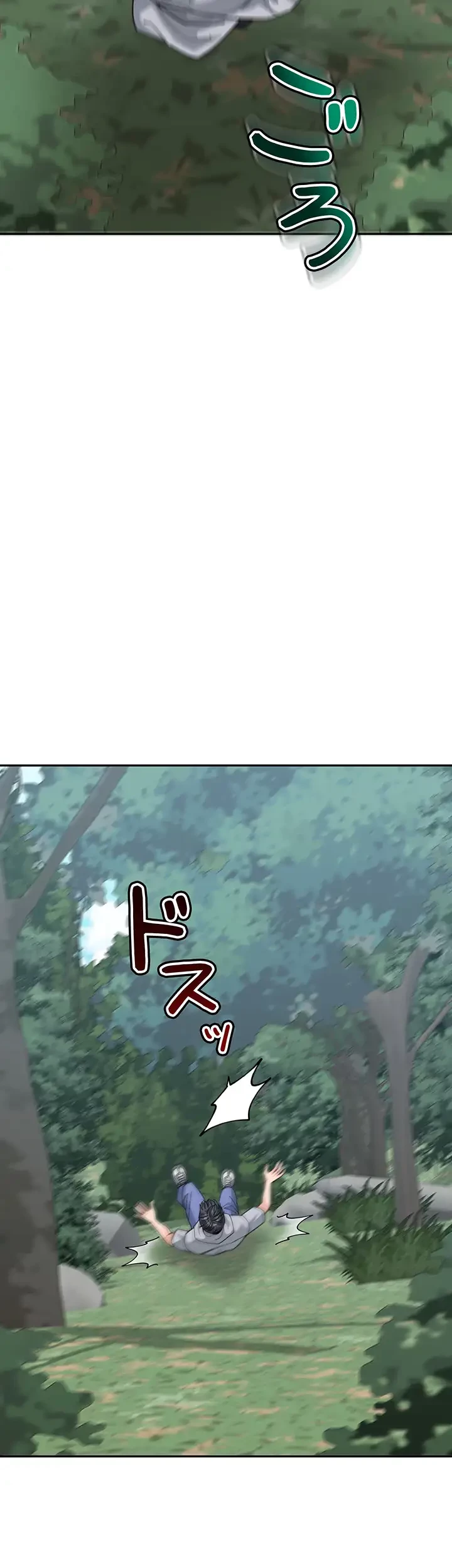 母さんor姉ちゃんどっちにスる？ 第65話 - 45