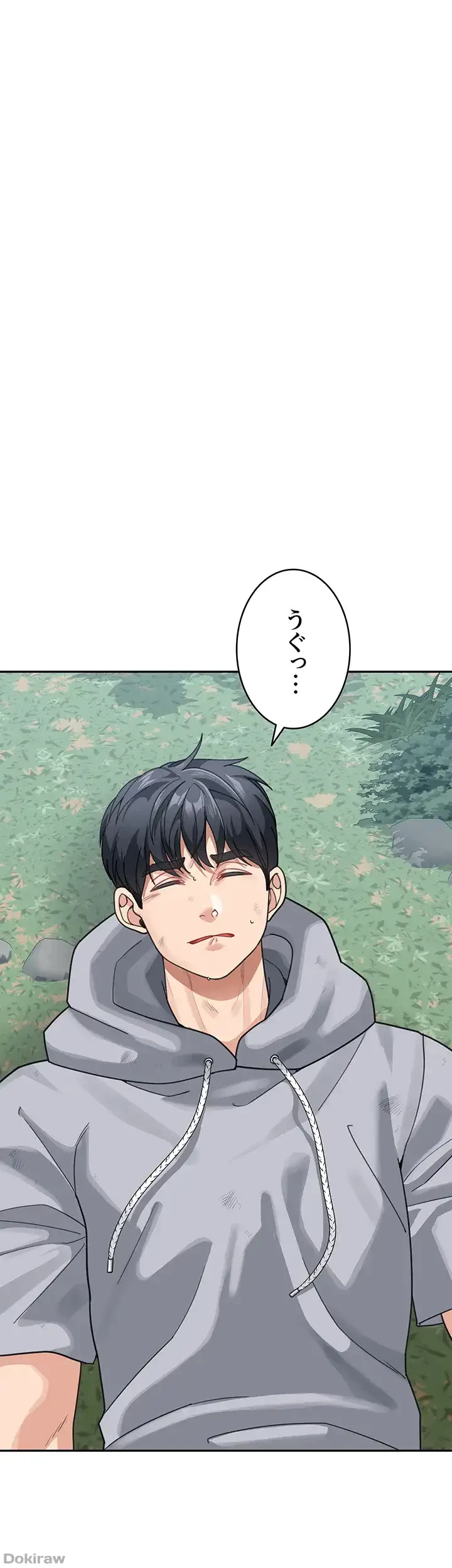 母さんor姉ちゃんどっちにスる？ 第65話 - 46