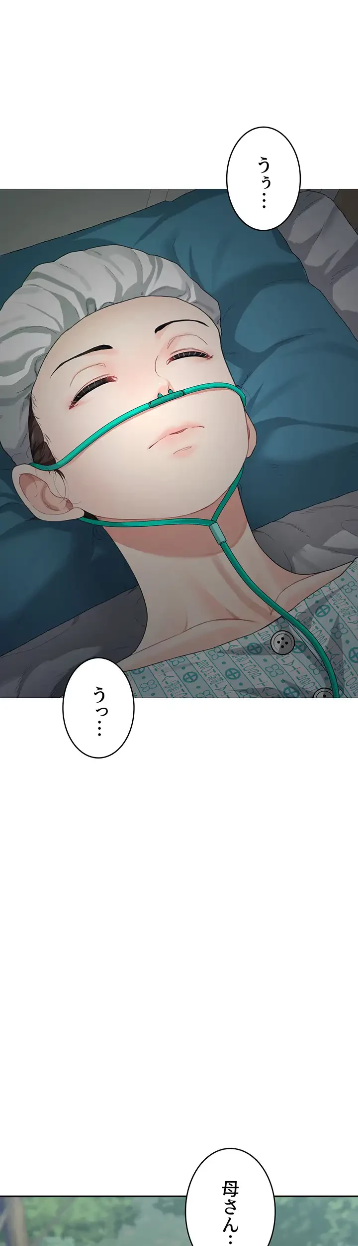 母さんor姉ちゃんどっちにスる？ 第65話 - 48