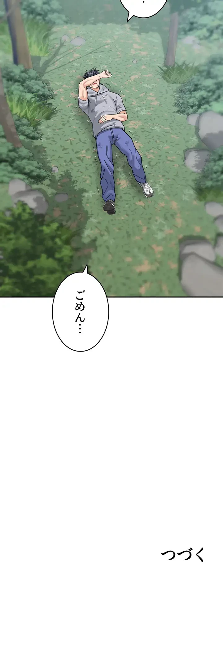 母さんor姉ちゃんどっちにスる？ 第65話 - 49