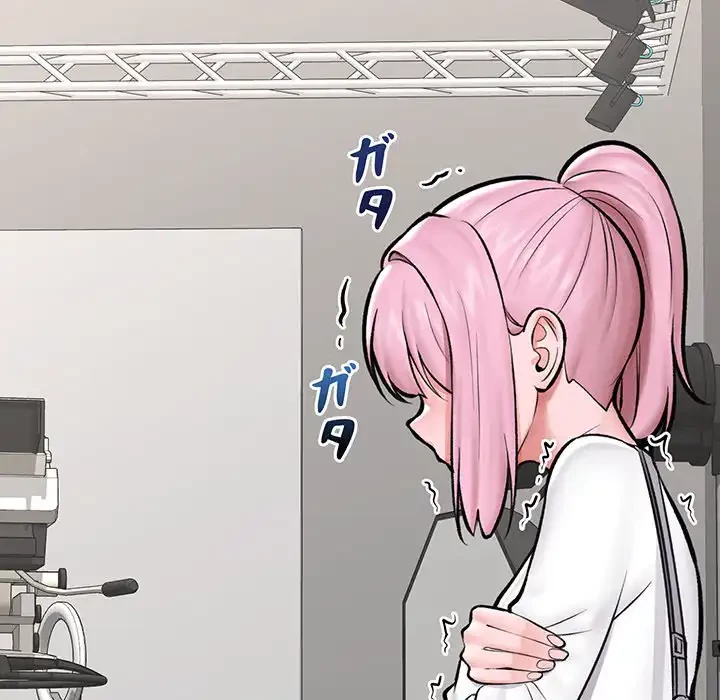 スマホで人生一発逆転!? 第23話 - 87