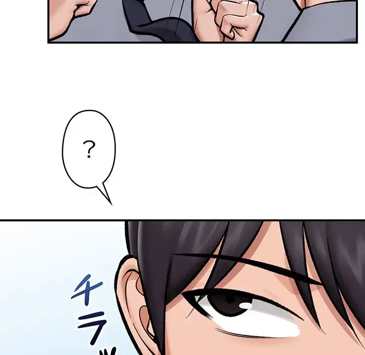 スマホで人生一発逆転!? 第23話 - 114