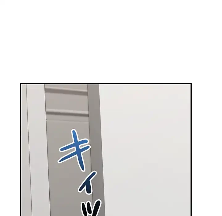 スマホで人生一発逆転!? 第26話 - 73