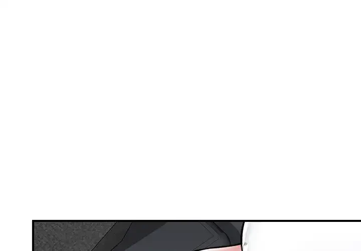 スマホで人生一発逆転!? 第27話 - 1