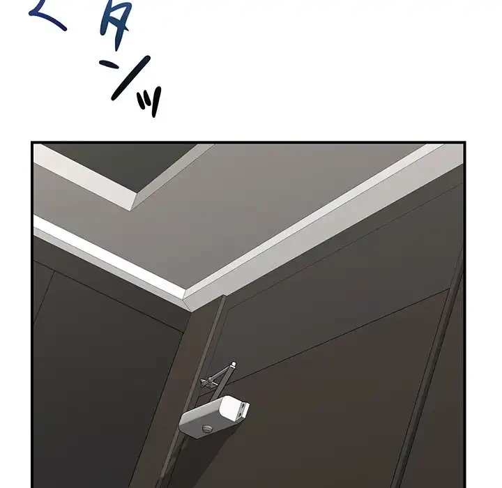 スマホで人生一発逆転!? 第27話 - 42