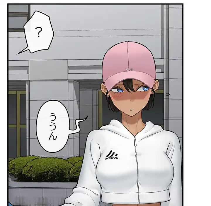 スマホで人生一発逆転!? 第27話 - 92