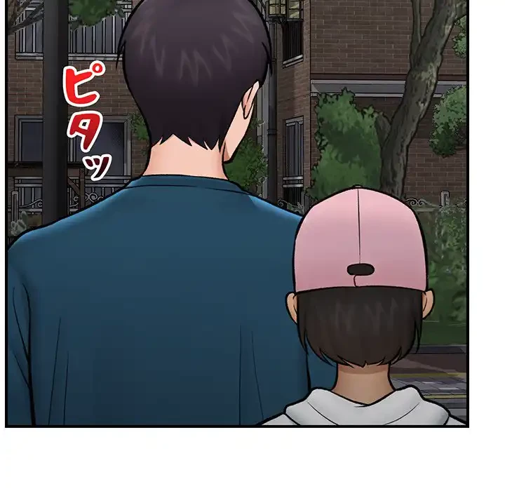 スマホで人生一発逆転!? 第27話 - 101