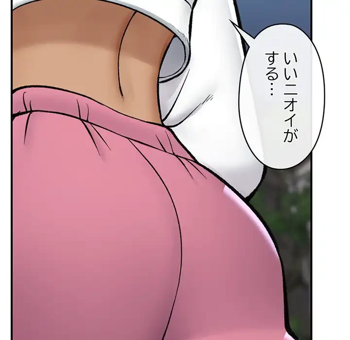 スマホで人生一発逆転!? 第27話 - 113