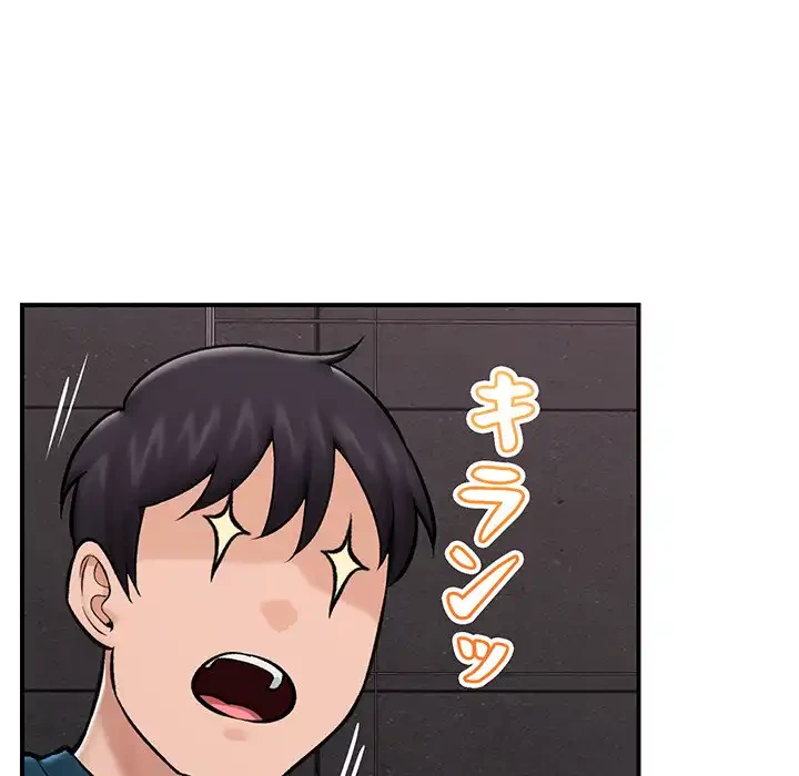 スマホで人生一発逆転!? 第27話 - 136
