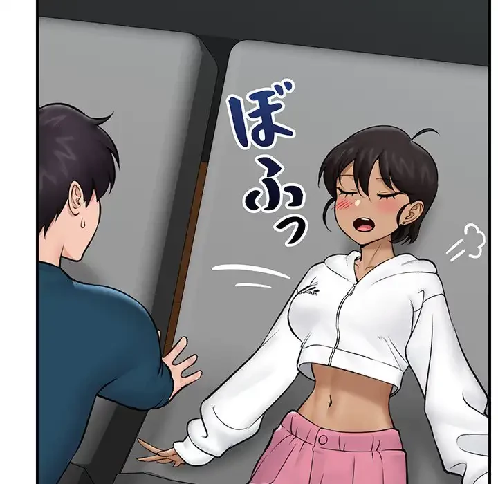 スマホで人生一発逆転!? 第27話 - 147