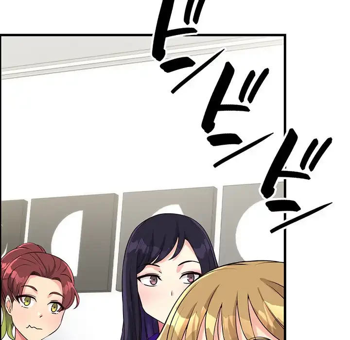 どの彼女がお好み？ 第10話 - 18