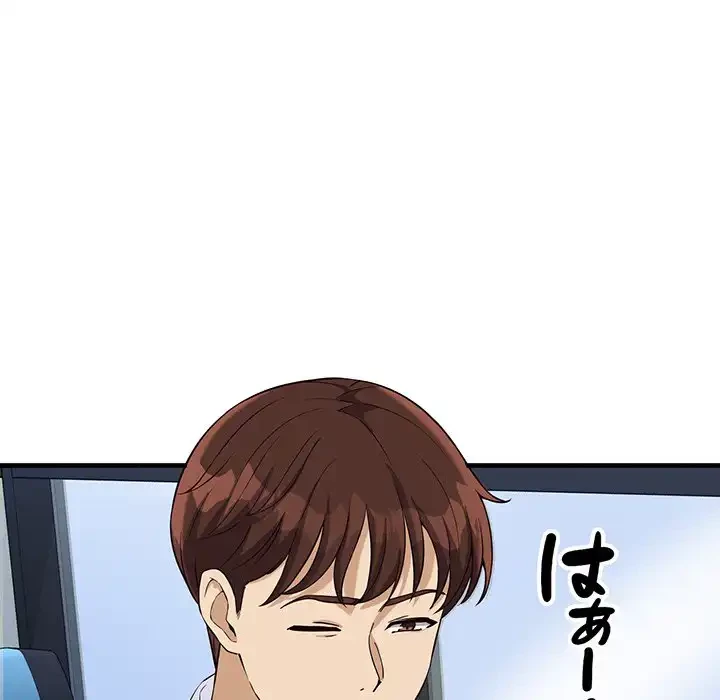 どの彼女がお好み？ 第10話 - 76