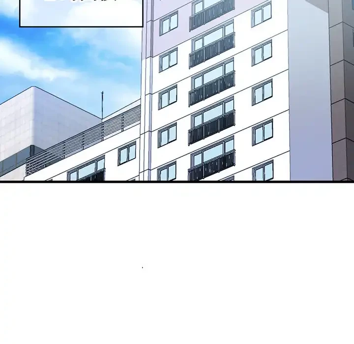 どの彼女がお好み？ 第10話 - 113