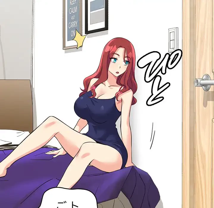 どの彼女がお好み？ 第10話 - 130