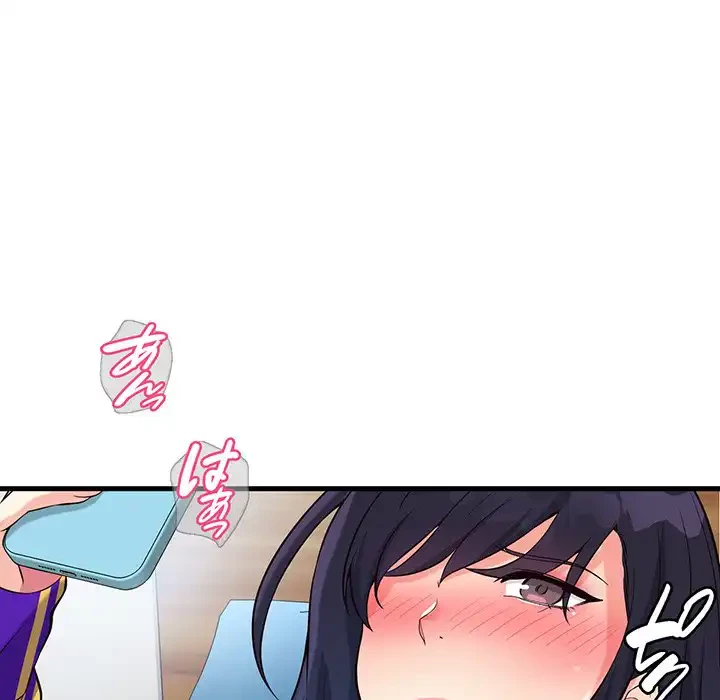 どの彼女がお好み？ 第10話 - 146