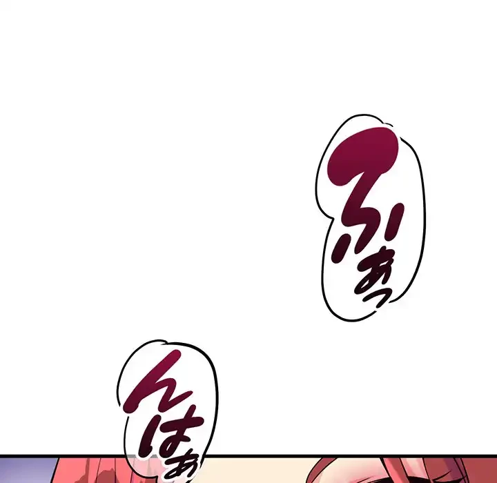 どの彼女がお好み？ 第10話 - 156