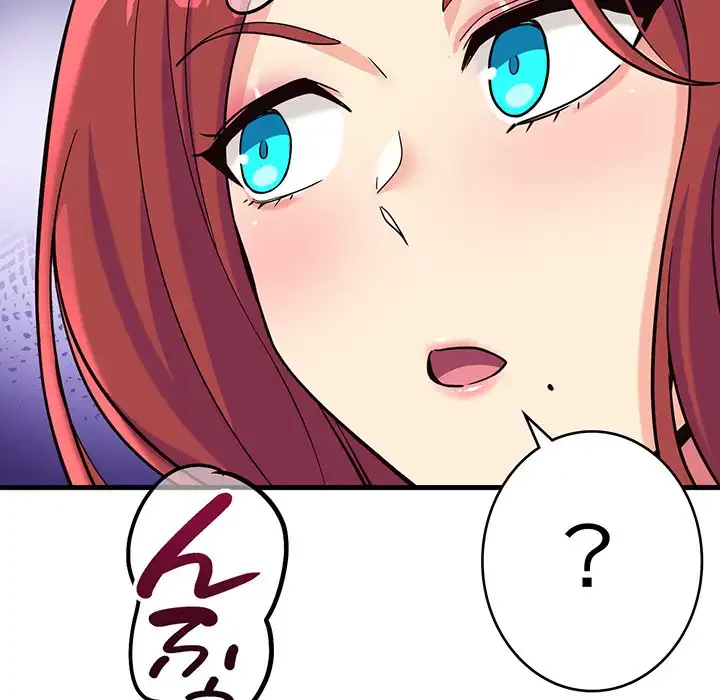 どの彼女がお好み？ 第10話 - 157