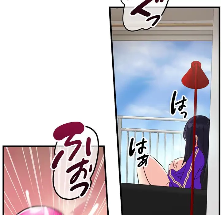 どの彼女がお好み？ 第10話 - 159