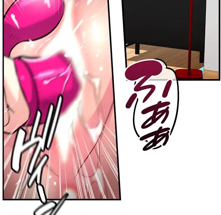 どの彼女がお好み？ 第10話 - 160