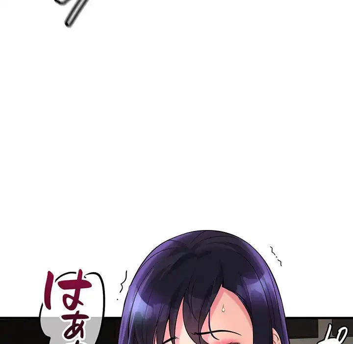 どの彼女がお好み？ 第10話 - 161