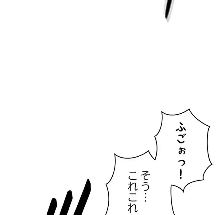 どの彼女がお好み？ 第10話 - 174