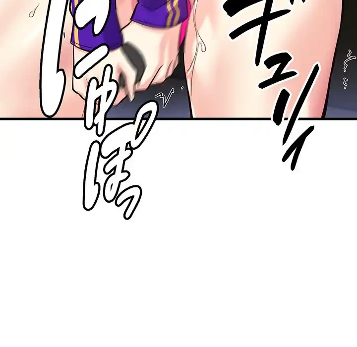 どの彼女がお好み？ 第10話 - 177