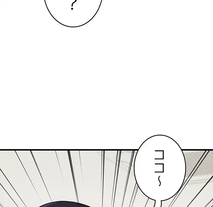 どの彼女がお好み？ 第10話 - 184