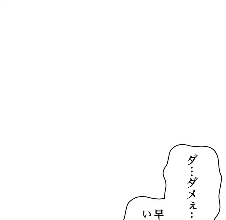 どの彼女がお好み？ 第11話 - 15