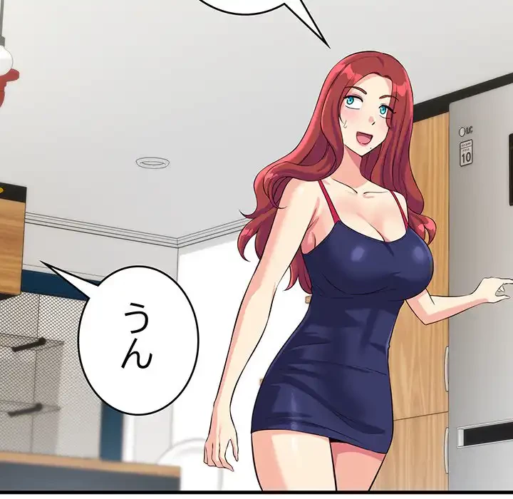 どの彼女がお好み？ 第11話 - 28