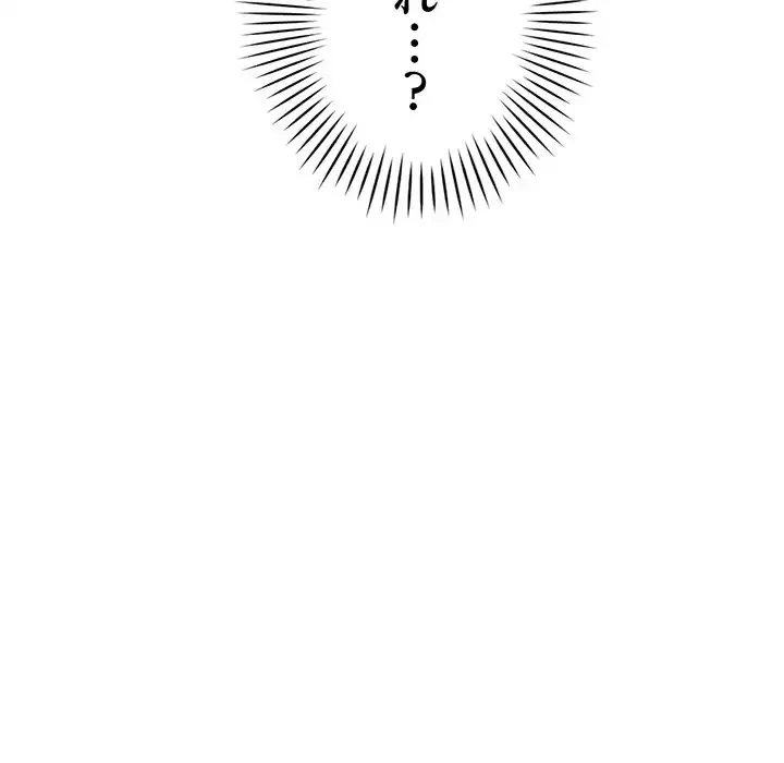 どの彼女がお好み？ 第11話 - 40