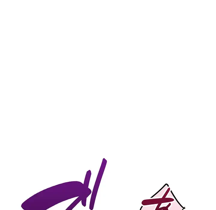 どの彼女がお好み？ 第11話 - 52